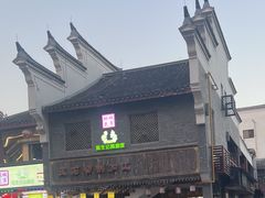 -陈生记黑鱼馆·20年活鱼现杀(宁波鼓楼店)