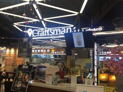 -鸿通城购物中心