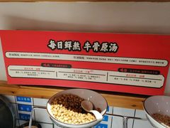 -受气牛肉·耙牛肉火锅(水晶郦城店)