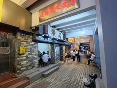 -達揚原味燉品(文明路店)