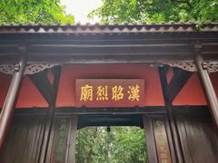 -乌托邦咖啡(武侯祠店)