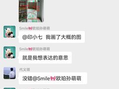 -一起装修网(集团店)