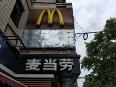 -麦当劳(南京宁海路店)