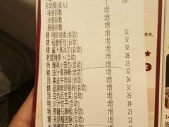 -稻香酒家(天河城店)