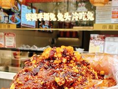 -鑫记婆婆兔·兔头(春熙店)