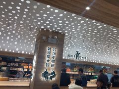 -老乡鸡(融科天地店)