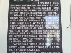 -图们国门景区