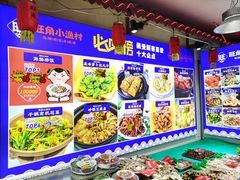 -旺角小渔村(幸福中路店)