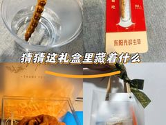 -天河领展广场