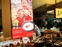 -田小狗的饭店(才子佳郡店)