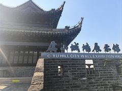 -虞山风景区