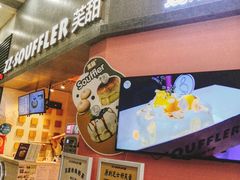-狐狸和向日葵(北京路店)