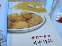 -巴盟人家·内蒙地方菜(华丽家族店)
