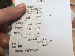 -红跑车(三孝口店)