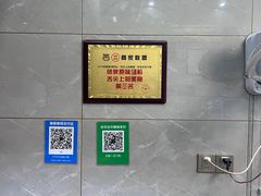 -硒泉筒骨汤粉