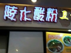 -海口骑楼小吃街