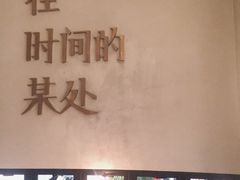-陶享时光西餐·下午茶(信河街店)