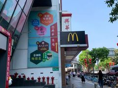 -旺角里·榴莲鸡煲(兴华商场分店)