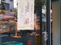 -Apollo·西班牙小酒馆(安福路店)