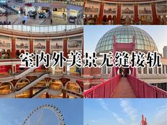 -江南环球港