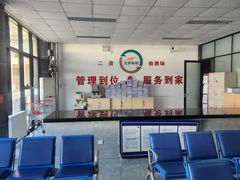 -北京市二清机动车检测场有限公司