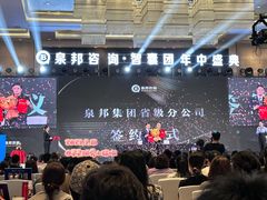 -上海嘉定喜来登酒店