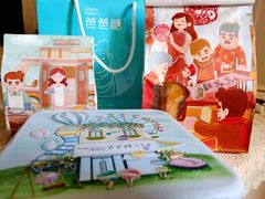-爸爸糖吐司面包(兰州中心店)