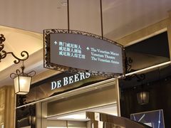 -澳门威尼斯人综合度假区