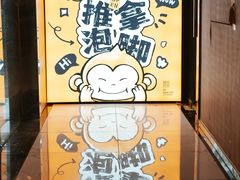 -谷小推·按摩·茶饮·社交(阳光新业店)