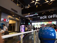-保利国际影城(中环店)