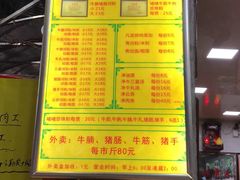 -珍珍小食店(西华路店)