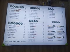 -吴一川韭香粉皮(丽香苑分店)