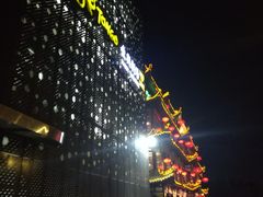 -糖果KTV(雍和宫店)