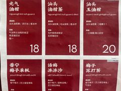 -茶月山·潮汕茶店(天河北店)