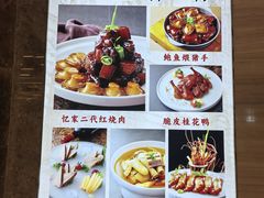 -忆家一宴(大木桥路旗舰店)