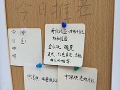 -Radar Coffee(思南路店)