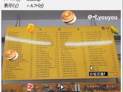 -中粮丰通（北京)食品有限公司