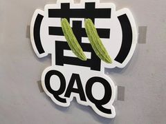 -茶救星球·蔬果茶(东城万达店)