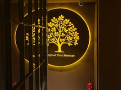 -泰·菩提树下[泰式按摩x精油SPAx肩颈头疗](新景店)