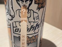 -太二酸菜鱼(中庚漫游城店)