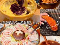 -火山屋台(新街口店)