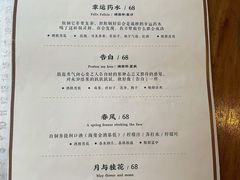 -埋位小酒馆(东城店)