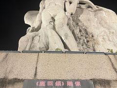 -鹿回头风景区