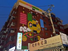 -味家烤肉烤鳗鱼牛排(西塔旗舰店)