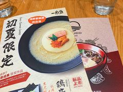 -一風堂拉面(港汇恒隆店)