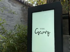 -The Georg(东华门店)