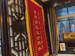 -老厨家(友谊路总店)