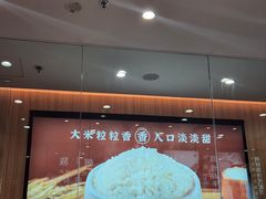 -米村拌饭(东方新天地店)