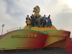 -朝阳体育中心
