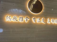-筋骨堂热敷推拿按摩(招商花园城店)